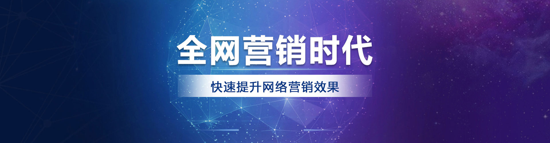 洮南信息流代理